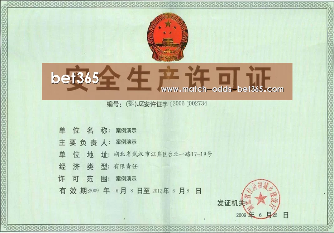 荣誉证书四(图1)